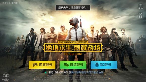 刺激战场模拟器灵敏度设置压枪,怎么用模拟器玩刺激战场国际服