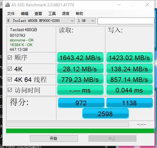 台电120g固态硬盘测评,台电480g固态硬盘价格
