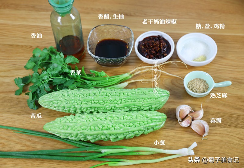 凉拌苦瓜最好吃的做法不泼油,凉拌苦瓜甜最好吃的做法