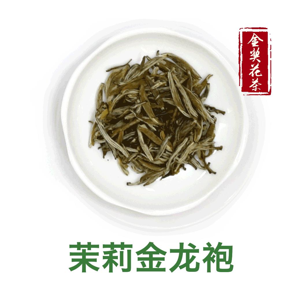 茉莉花茶选品,茉莉花茶怎么选