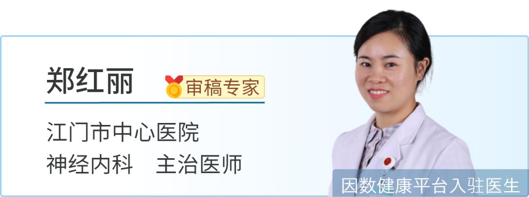 家人出现中风症状该怎么办,脑中风家庭急救方法