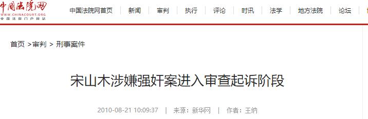 山木培训济南校区,山木培训现在怎么样了