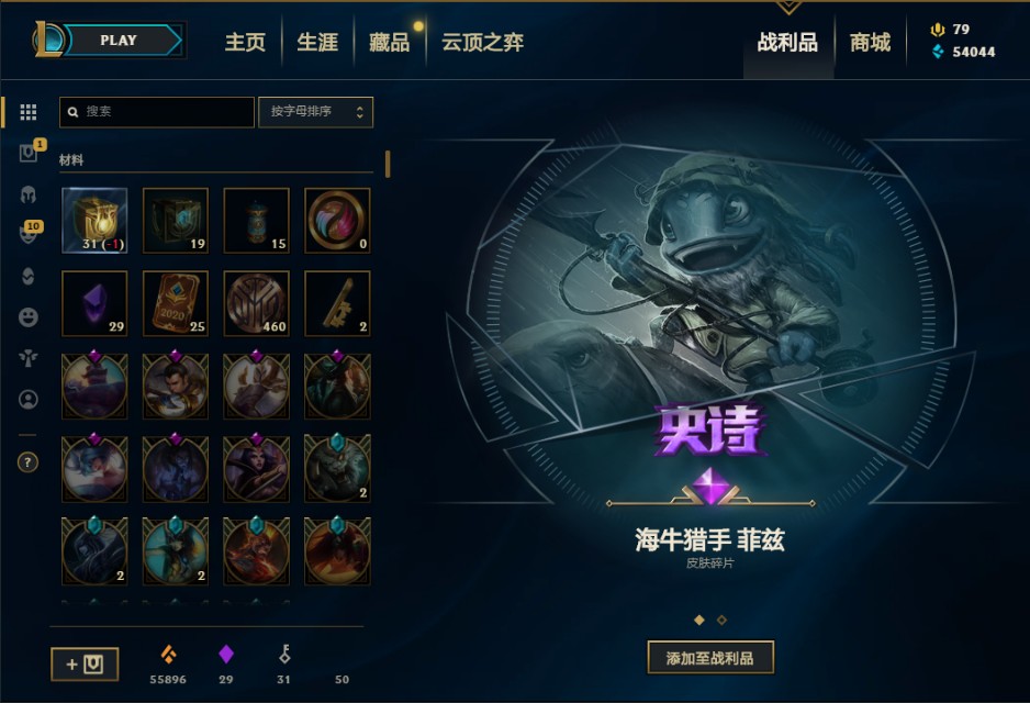 50个杰作宝箱多少钱,杰作宝箱能开出什么