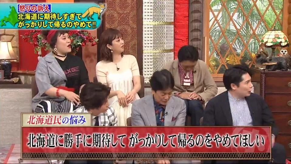 北海道建议去哪里,北海道要准备什么