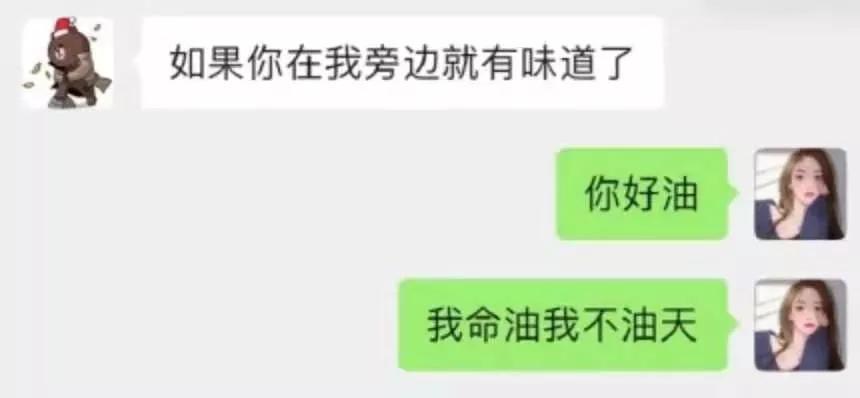 王思聪被女网红怼的体无完肤,王思聪晒女网红
