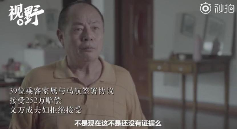 马航mh370失联有没有幸存者,马航mh370失联调查最新消息