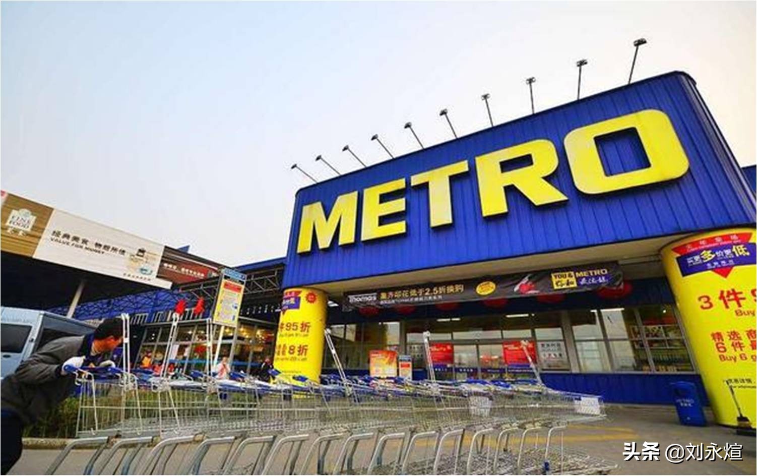 物美进驻麦德龙,物美和麦德龙现状