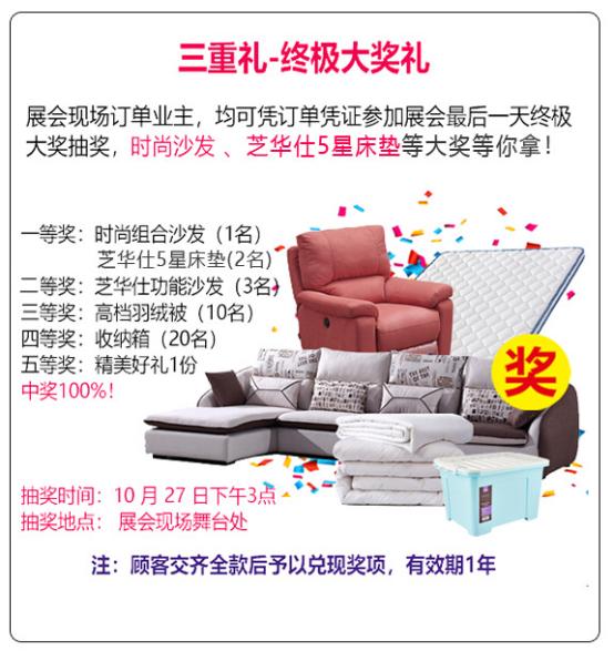 京东家博会近况,京东安巢家博会