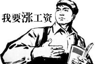 标准薪资3k-5k意味着什么,薪资25k和30k交的税一样多吗