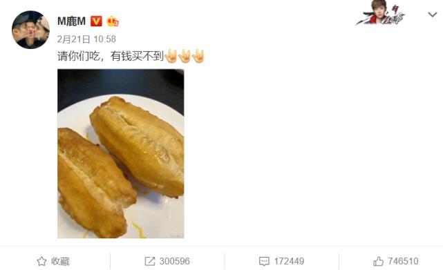 鹿晗真爷们,鹿晗当年到底有多爷们啊