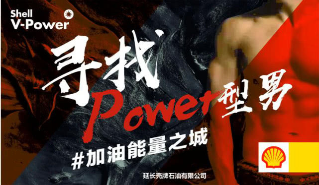 延长壳牌的epower是92还是95,延长壳牌vpower怎么样