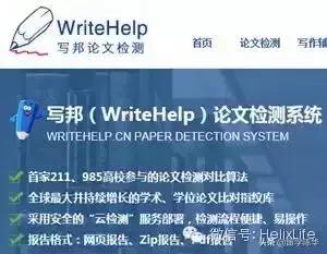 本科生论文查重网站免费,计算机专业论文查重网站