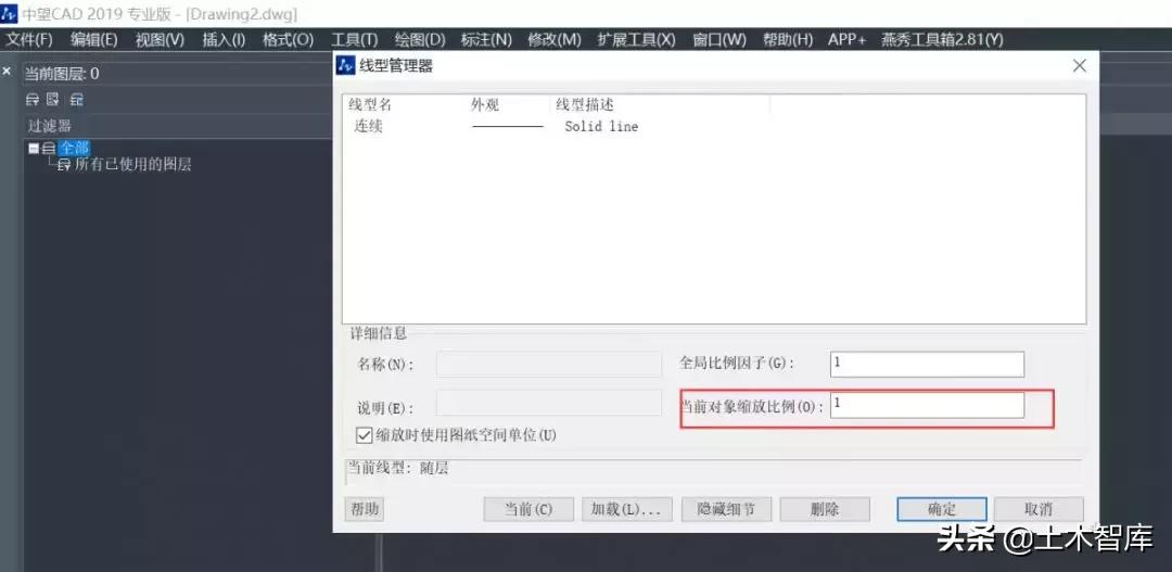 为什么你总混淆各种CAD命令？