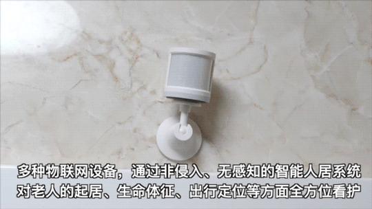 科技让爱不缺席,科技帮助阿尔茨海默症老人