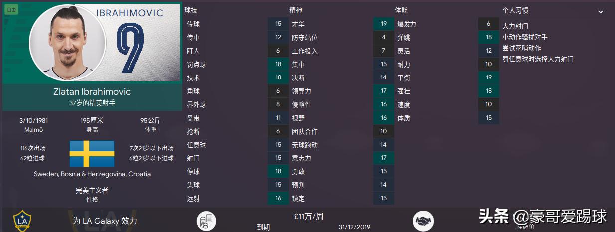 ac米兰58场不败后防阵容,ac米兰阵容2023主力阵型图