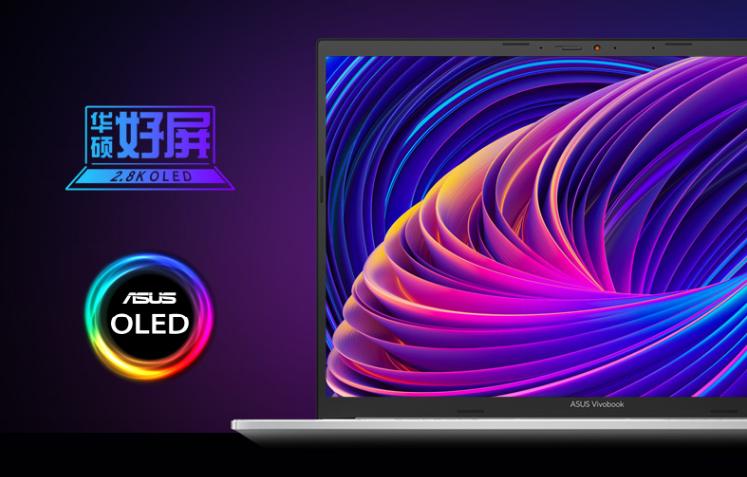 2023年最值得入手的华硕轻薄本,华硕哪一款轻薄笔记本值得入手