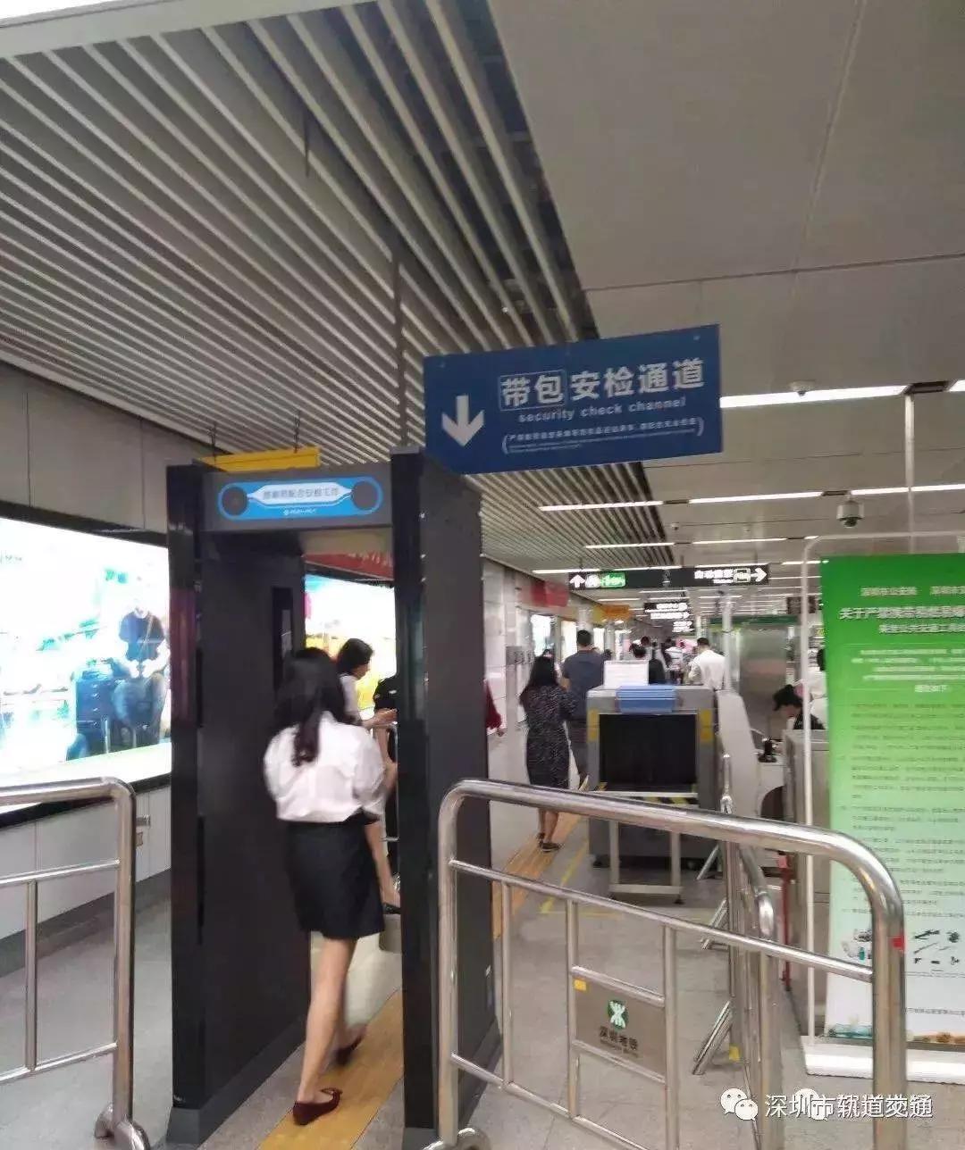 深圳与哪个城市的地铁是相通的,深圳地铁最出名的站点