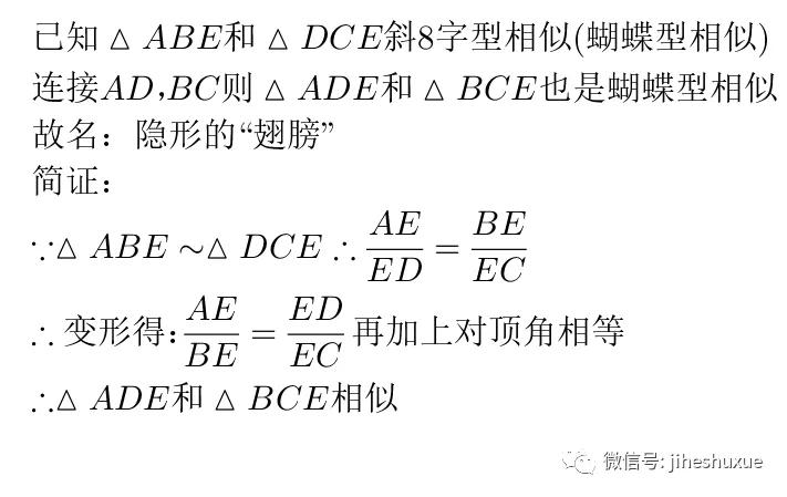任意相似直角三角形360度旋转模型,相似三角形存在性问题解题模型
