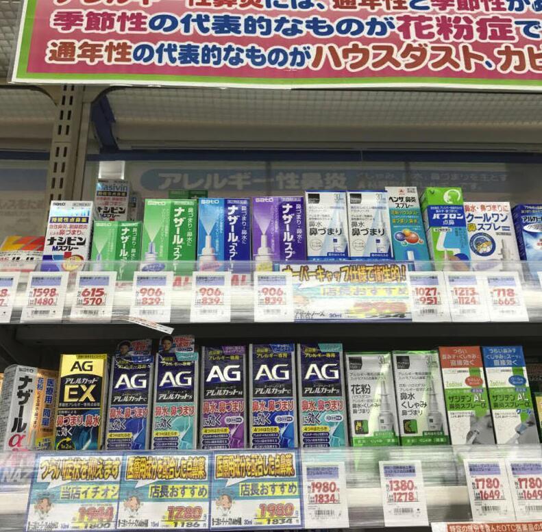 男士去日本药妆店必买清单,日本好物整理日本必买清单排行