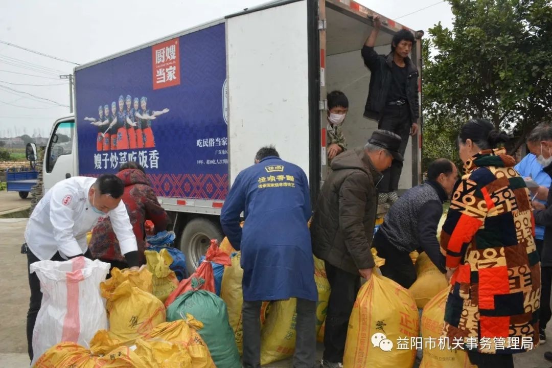 擦菜子变“网红”直播带货为富民村“打call”