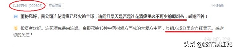 游资作手新一锁仓,游资作手新一最新消息