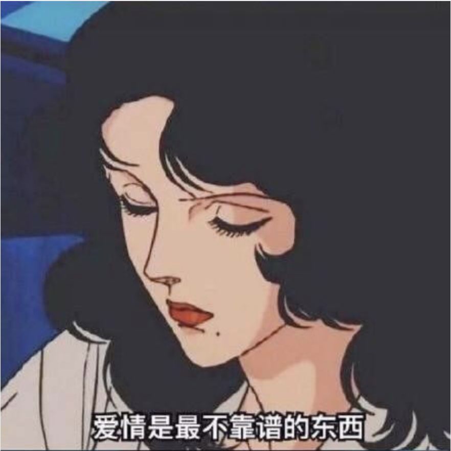 一个渣女三年后自述,关于渣女的爱情故事