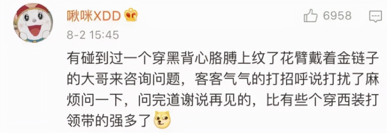 关于纹身你想知道什么,谈谈你们对纹身的看法