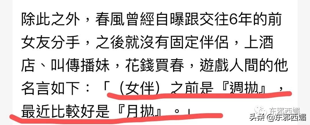 罗志祥好兄弟是谁,罗志祥好兄弟潘玮柏视频