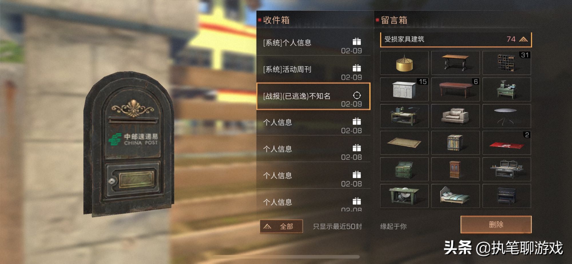 明日之后庄园被人抄家了如何反击,明日之后遇到大佬抄家