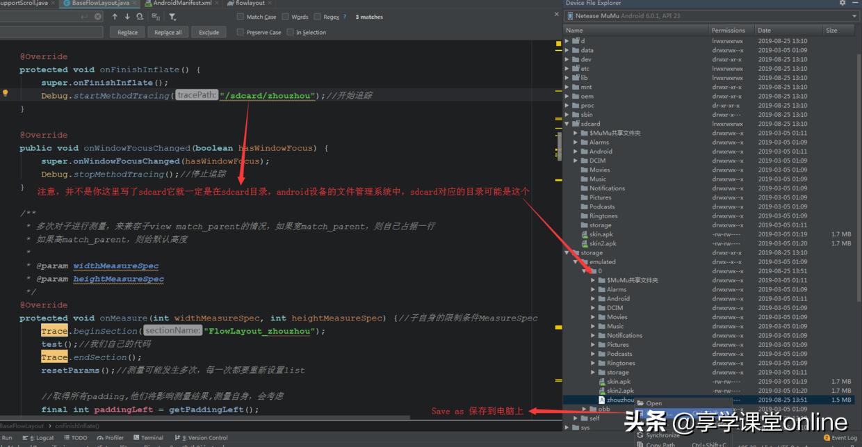 app优化教程,性能优化操作视频