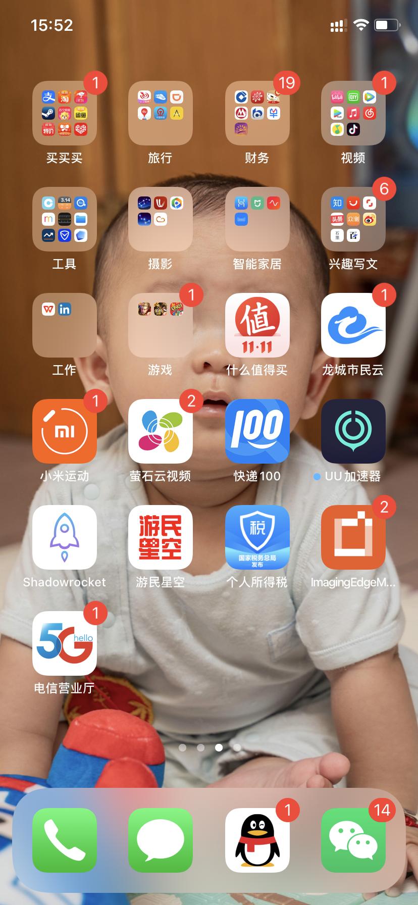 iphone大神级使用技巧,新手入门iphone的小技巧