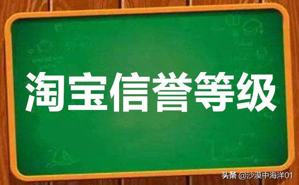 如何让淘宝卖家降权,淘宝宝贝降权用直通车可以补救吗
