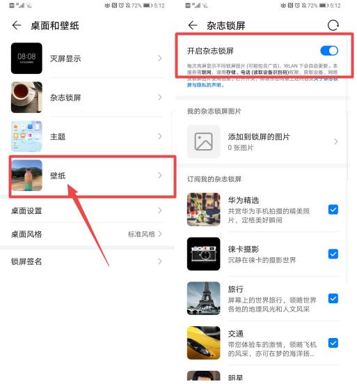 手机为什么都是息屏显示,华为手机不会自动息屏是怎么回事