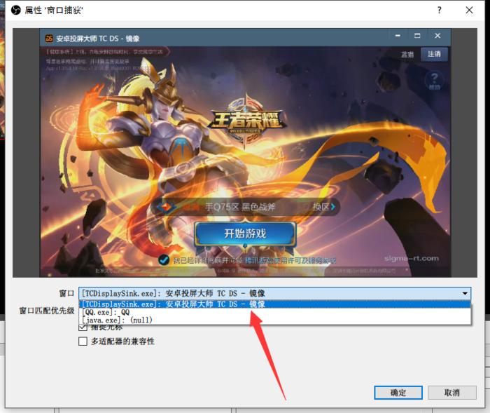 直播中主播注意什么,主播直播时应该注意哪些细节