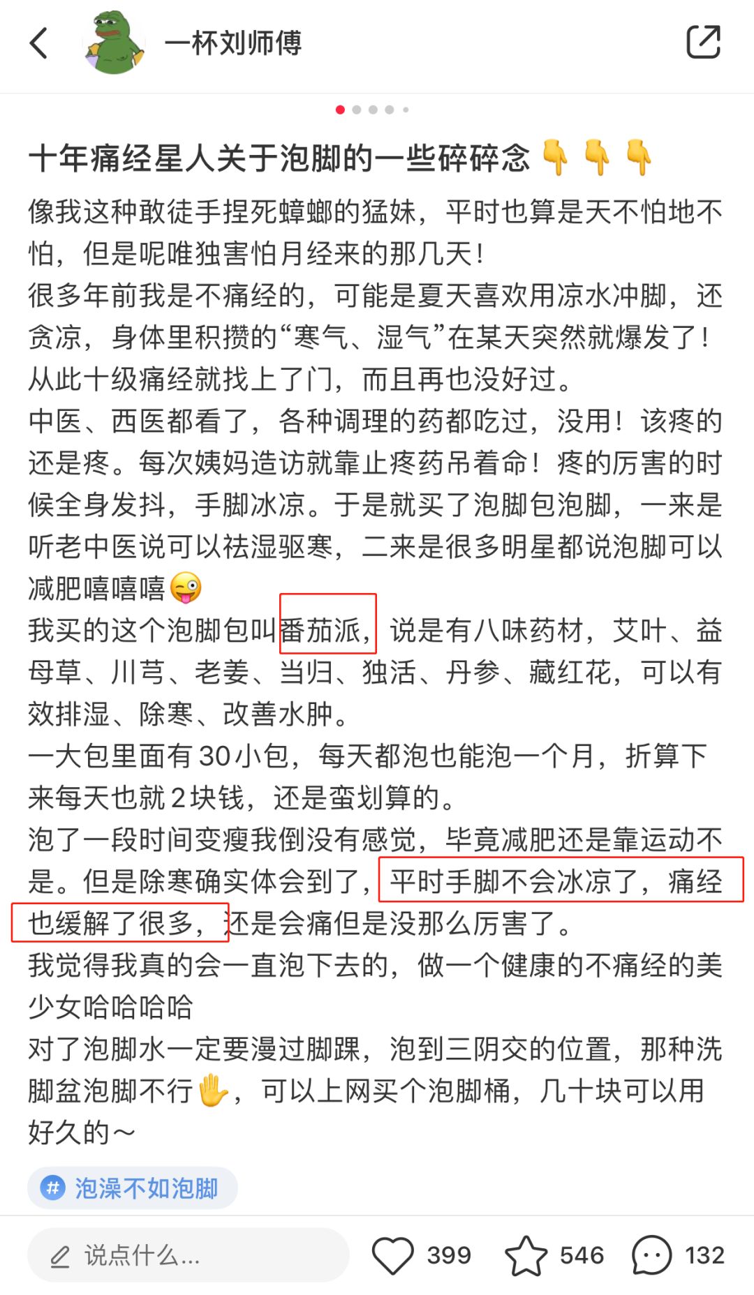 双十二种草日期,双十二种草有什么好处