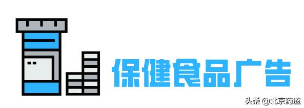 化妆品广告使用医疗用语怎么处罚,化妆品广告法禁用的宣传用语
