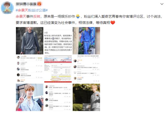 ixform成团完整版,ixform成团出道为啥没啥消息