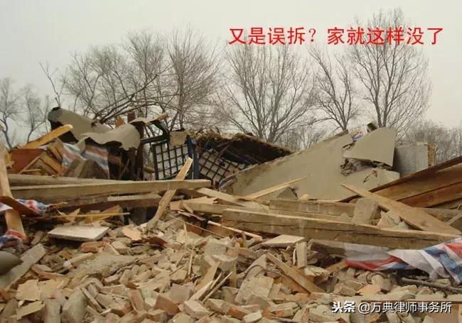 拆不掉的钉子户最后怎么办,误拆房怎么办最有效