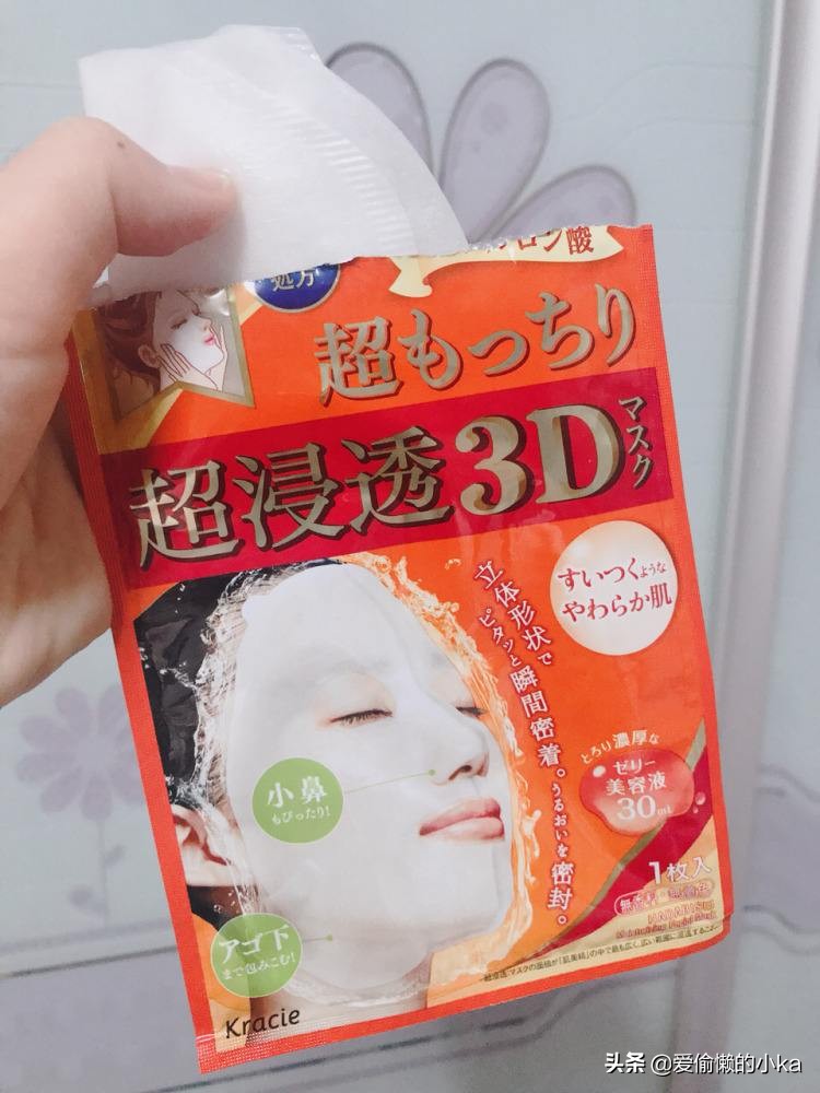 祛痘补水面膜推荐平价好用,国货面膜平价又好用补水