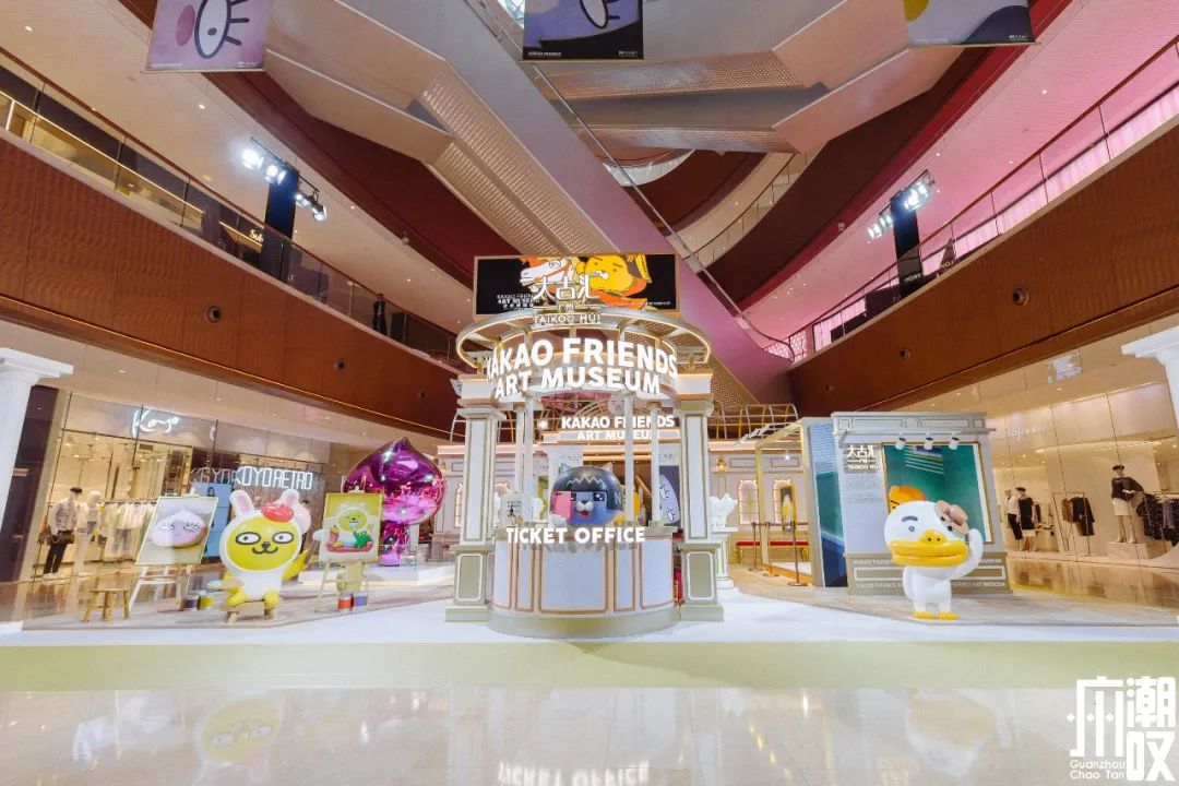 「KakaoFriends」全国首展开在太古汇，...