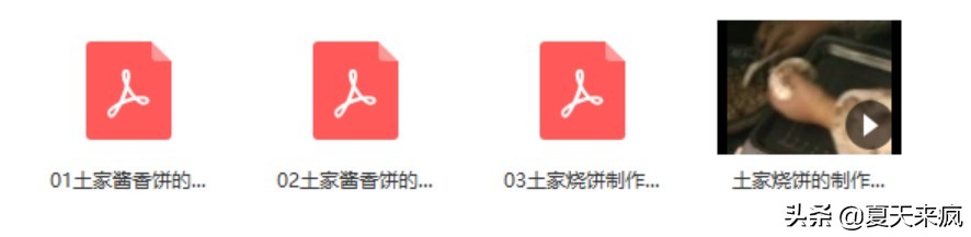 正宗酱香饼酱料配方教程,正宗土家酱香饼酱配方及熬酱视频