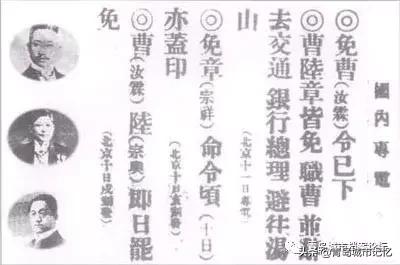 “五四”运动一百年，源起青岛，世纪回眸！