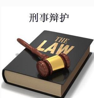 律师陈营,刑事律师陈营