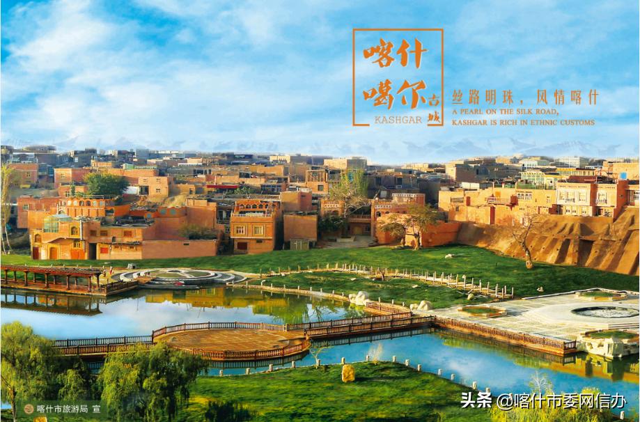 校园文化丨喀什大学的校园景观怎么样？小编带你一饱眼福！