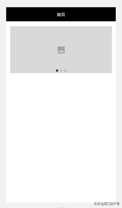 uni-app如何制作app,app制作从入门到精通