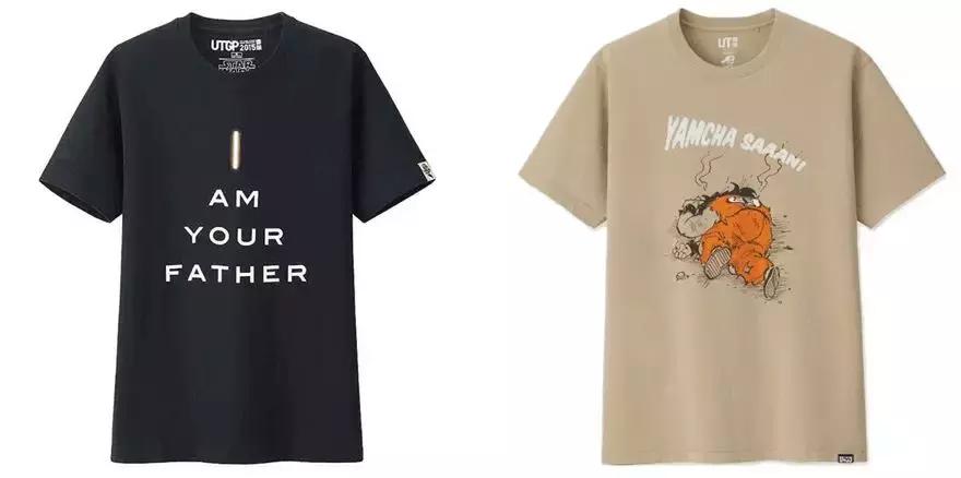 为什么高达粉丝的衣柜里都该有一件印着“自闭阿姆罗”的UT