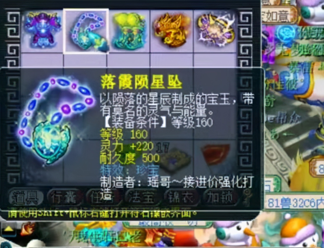 梦幻西游老王旷工开播,梦幻西游兽哥改命视频