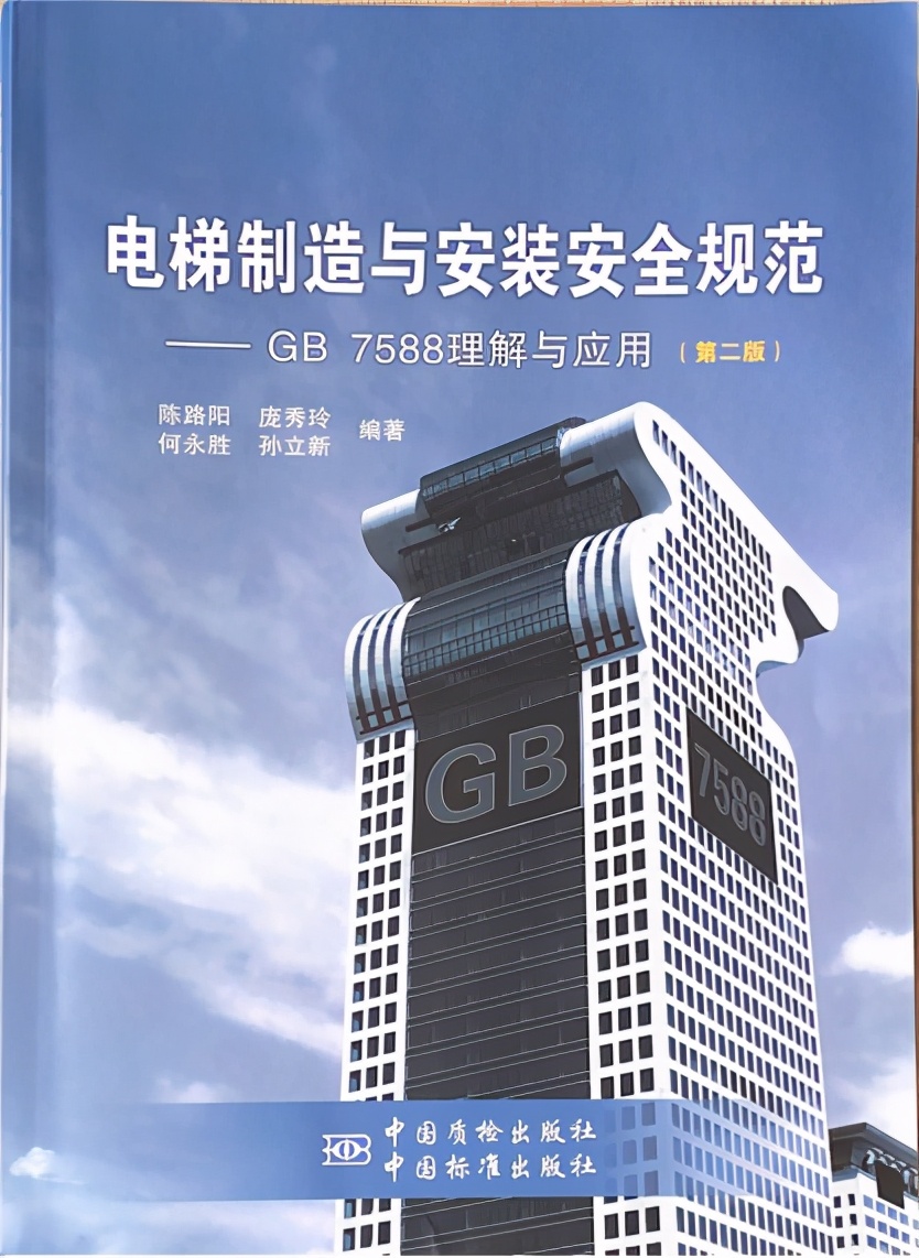 新电梯专家,电梯专家电话