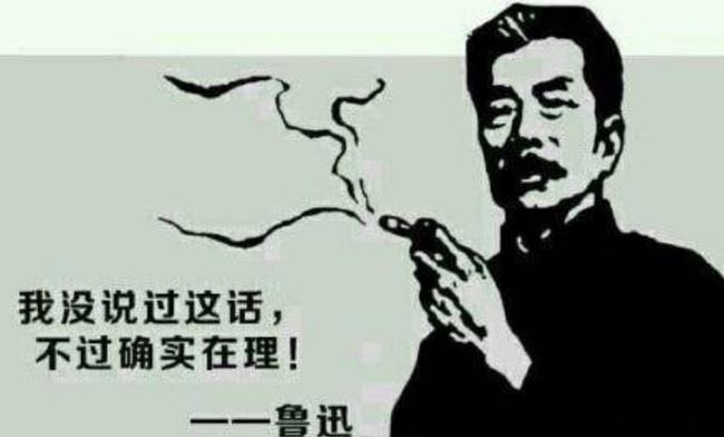 帮我写一封最简单的辞职信,辞职了如何用鲁迅的口吻写辞职信