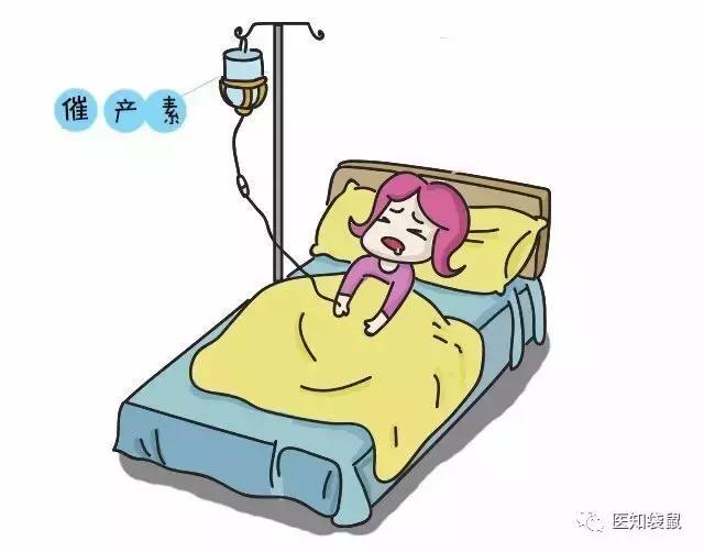 生孩子打催产素好吗,生孩子打催产素胎儿会缺氧吗